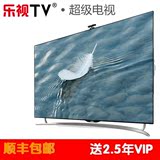 乐视TV S40 Air L 全配版 智能平板电视机 深圳地区当天送货