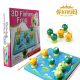 热销3D立体钓蛙 钓青蛙 磁性钓鱼玩具 儿童木制早教 亲子益智游戏