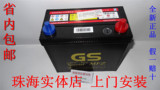 天津统一GS日产 阳光 骐达 NV200 汽车电池 电瓶 46B24L-MF支持
