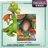 日本代购 预定新款宝宝玩具水中孵化恐龙孵化蛋恐龙蛋玩具出奇蛋