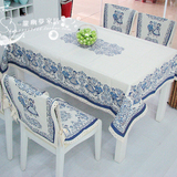 包邮菲诗曼尔正品棉麻桌布餐桌布化妆台茶几台布椅垫椅背150*200