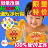 日本原装进口面包超人花洒代购宝宝儿童洗澡电动戏水喷水益智玩
