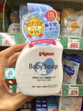 现货 日本代购贝亲新生儿婴儿沐浴露洗发水二合一500ml泡沫型粉蓝