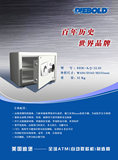 北京包邮 迪堡保险箱机械密码保险柜FDX/J.32.02办公家用入墙特价