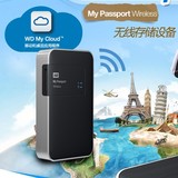 WD/西部数据 西数My Passport Wireless 1T/2T无线移动硬盘可插卡