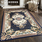 新中式欧式美式复古典混纺仿羊毛客厅茶几沙发卧室床边蓝地毯门垫