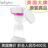 欧美款 电动吸奶器  英国Babytec 电动吸奶器 便携式 原装真品
