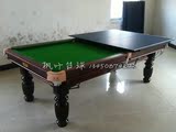两用乒乓球台 黑八台球桌 2.6米标准美式桌球台 国际标准美式台