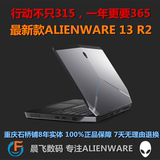 Dell/戴尔 Alienware 13 ALW13E-1508 13R2 4G独显 外星人笔记本