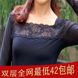 2013春装新款韩版修身低领网纱蕾丝打底衫 双层T恤女装上衣 长袖