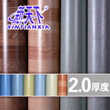 2.0MM地板革 加厚耐磨防水工程革 防滑地纸 pvc地胶塑料地板革