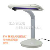 促销日本三共FL8W BLB紫外线验钞台灯 探伤荧光检测灯 整套
