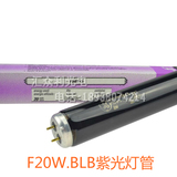 美国通用GE F20BLB紫外线紫光黑光灯管T12 20W BLB对色灯箱黑灯管