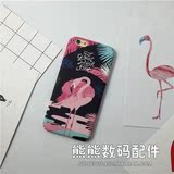 韩国火烈鸟苹果6s手机壳iPhone6plus保护套全包4.7磨砂硬壳5.5外