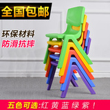 加厚儿童塑料椅子 幼儿园专用椅 宝宝靠背椅幼儿安全小椅子 凳子