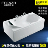 法恩莎浴缸F1501SQ亚克力五件套卫浴洗澡盆洁具洗浴盆