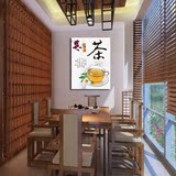 蓝图茶文化壁画 茶餐厅茶叶店装饰画 茶楼茶馆背景墙挂画 无框画