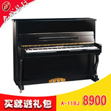 施特劳斯钢琴 A-118J 立式教学用琴 全新正品 冲钻促销 8900元
