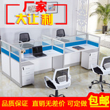 办公家具简约时尚办公桌组合四人办公桌屏风工作位职员桌多人位