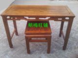 100%北方老榆木拐子纹古琴桌凳/儿童书桌凳/明清古典中式实木家具