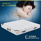 天然乳胶山棕海棉弹簧床垫可订1.2/1.8米*2/2.2米折叠式/正反两用