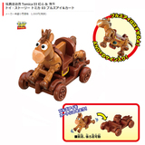 Tomica ToyStory玩具总动员合金车模型6种 变形汽车人仔胡迪巴斯