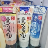 香港代购日本SANA莎娜豆乳美肌保湿/Q10/美白洗面奶保湿紧致150g