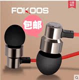 Fokoos X5电脑手机mp3通用入耳式耳机重低音魔音线控音乐耳塞带麦