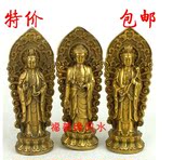 包邮开光铜器 铜西方三圣一套如来佛祖观世音大势至菩萨 供奉佛像