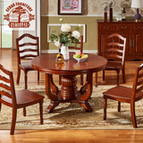 美式全实木香柏木圆餐桌柏木圆桌圆形实木餐桌椅子纯实木椅组合