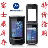 正品XT611安卓智能 明系列翻盖手机V3 Motorola/摩托罗拉 A1200e