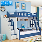 地中海窗户儿童床上下床铺高低床子母床双层床实木床男孩1.2米1.5