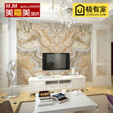 3D立体大型壁画客厅电视背景墙壁纸卧室欧式墙纸无缝大理石纹理