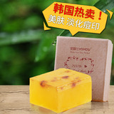韩国圣雪兰柠檬精油手工皂 深层清洁 淡化痘印 洁面皂 洗脸洗面奶