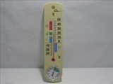 包邮 明高G337室内外温湿度计 温度计 家用 湿度计 高精度 工业