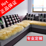 澳洲纯羊毛沙发坐垫卧室客厅地毯床毯椅垫飘窗垫L型沙发欧式定做