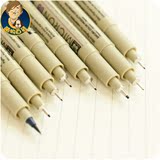 包邮 日本樱花针管笔 防水勾线笔漫画描边笔设计手绘笔绘图笔9604