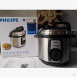 Philips/飞利浦 HD2100 HD2103 HD2107 电压力锅煲 不锈钢饭煲