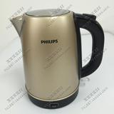 Philips/飞利浦 HD9330电热水壶HD9331保温不锈钢 HD9333烧水壶