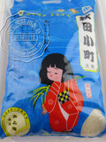 日本一级秋田小町 寿司包饭专用大米小町米 足斤足两 厂家直供5kg