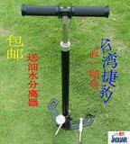正品 台湾捷豹三级增压 高压打气筒30MPA 40mpa 手泵 特价包邮