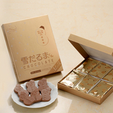 日本进口北海道白色恋人雪人纯可可黑巧克力18枚零食情人生日礼物