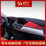 包邮 GT 宝马730L 汽车仪表台防晒垫避光垫遮阳挡 改装专用内饰品