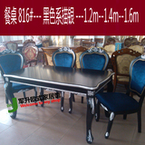 欧式餐桌椅组合 法式描银黑色长方形吃饭桌子1.2/1.4/1.6/1.8/2米