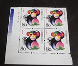 2004-1第三轮生肖猴邮票四方连联左下直角厂铭方连荧光原胶全品