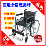 佛山凯洋轮椅铝合金送餐桌残疾人老年人折叠轻便带便器608LJ