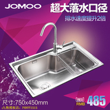 JOMOO九牧304不锈钢厨房水槽套餐 大单槽洗菜盆02113洗碗池02117