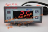 超低价现货供应精创数显电子温控器STC-200温控仪百分百正品
