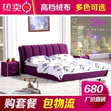 布艺床 可拆洗布床小户型 双人床1.8米1.5米床美式简约现代 特价
