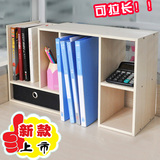 学生电脑桌上书架创意置物架桌面书架简易/办公室小型书架带抽屉